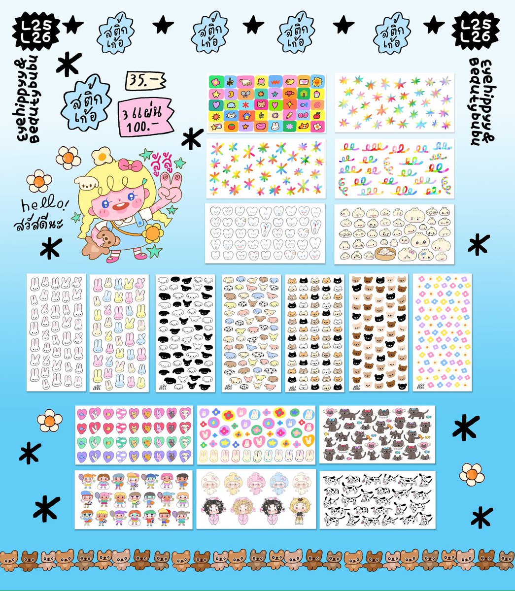 ꔛ 💘🏋🏻♂️💘 *cms 0pen tweet media