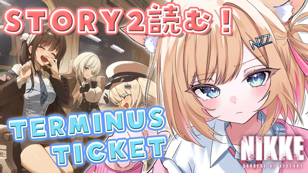 猫ヶ濱にゃお🐈️🍿@10/24デビュー🌟 (@xNyaoZz) / Posts / X