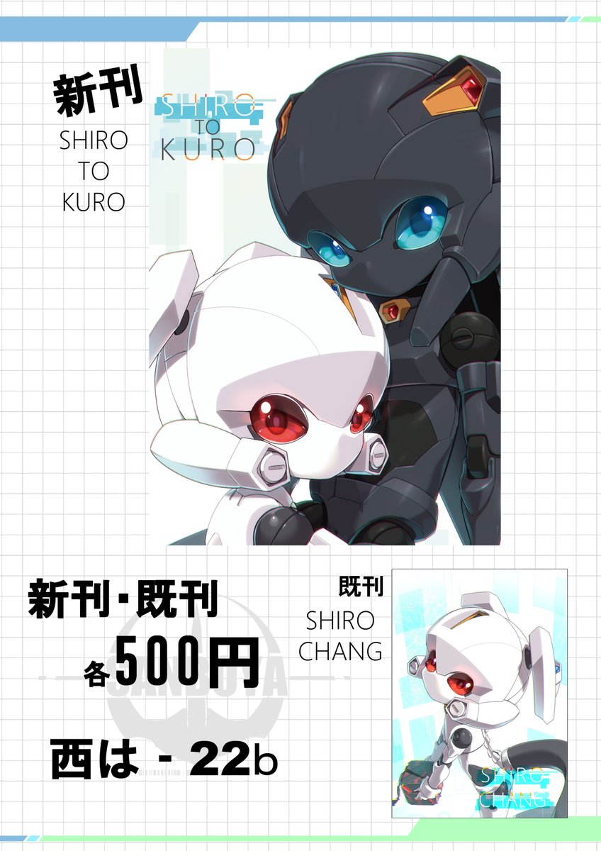 TUYU (@a_tuyu555) / Posts / X