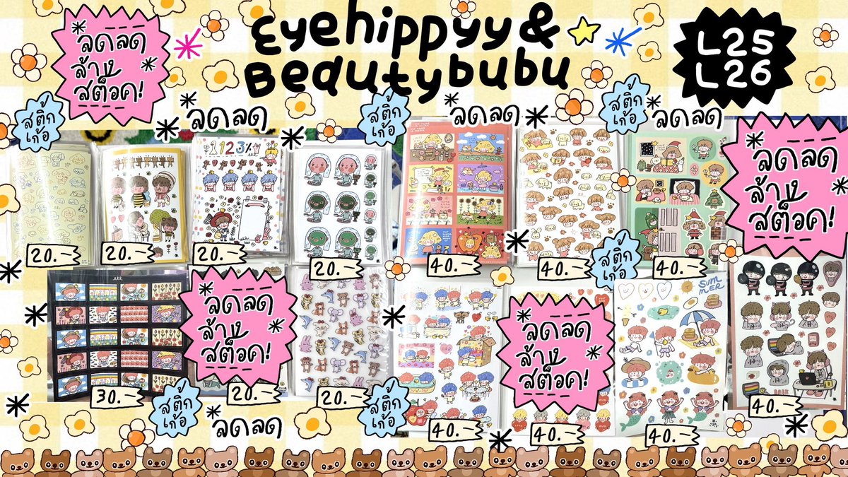 ꔛ 💘🏋🏻♂️💘 *cms 0pen tweet media