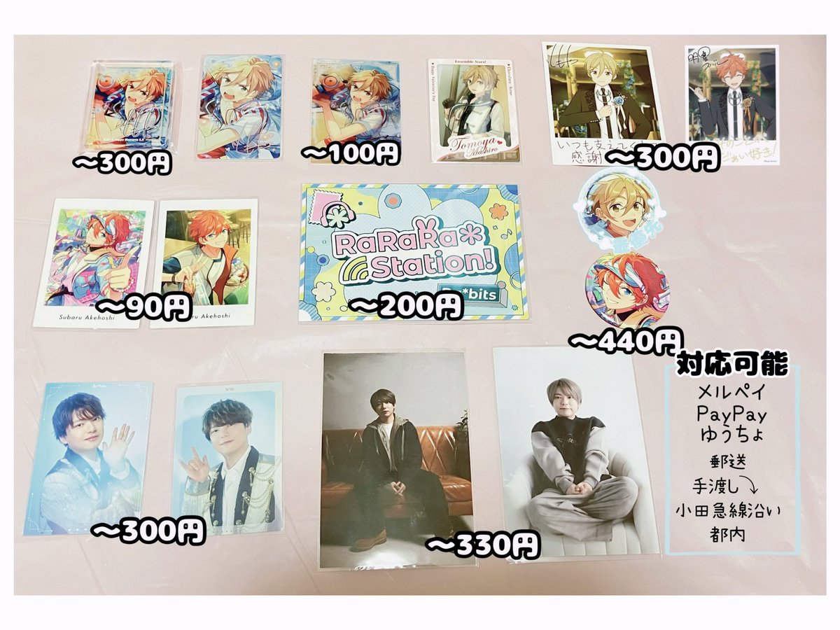 Man グッズ　処分予定 結成15周年を迎えた 「MAN WITH A MISSION」が一番くじに初登場