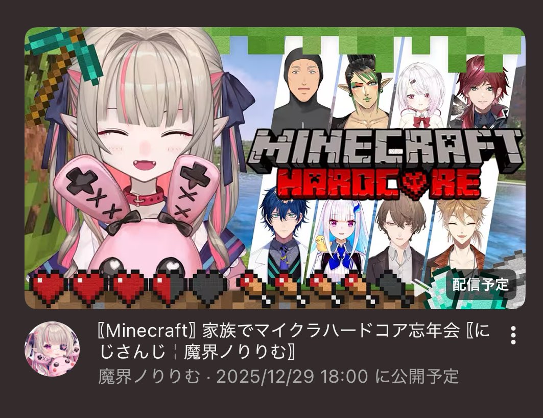 明日マイクラ…!!🌳🟫🪓