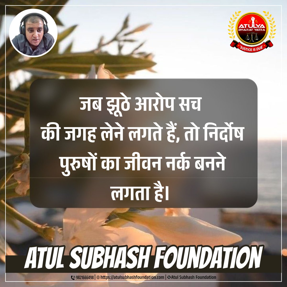 Bikas Modi (Brother of Atul Subhash) tweet media