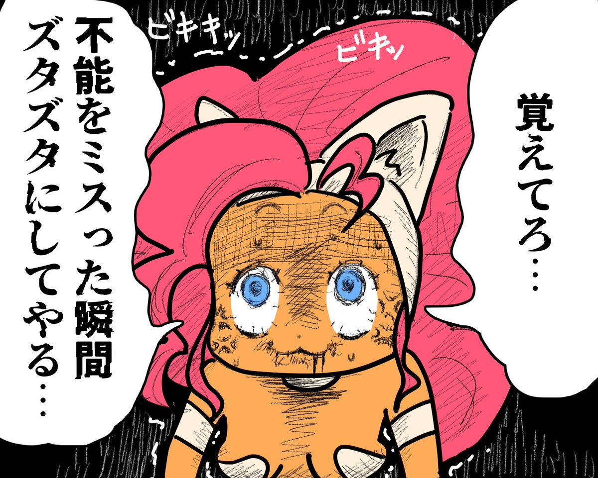 へっきーちゃん (@hekky113) / Posts / X