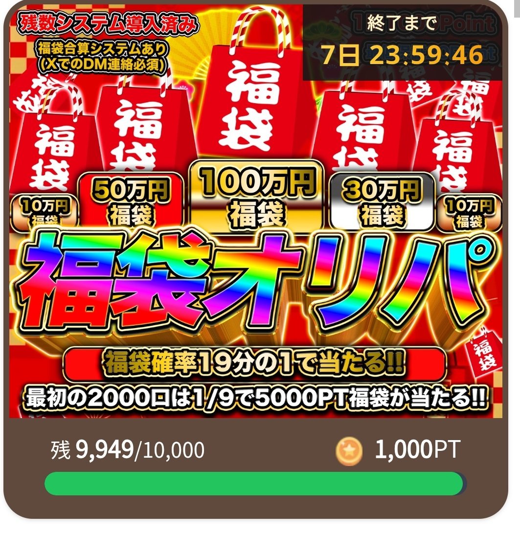 販売開始しました😆