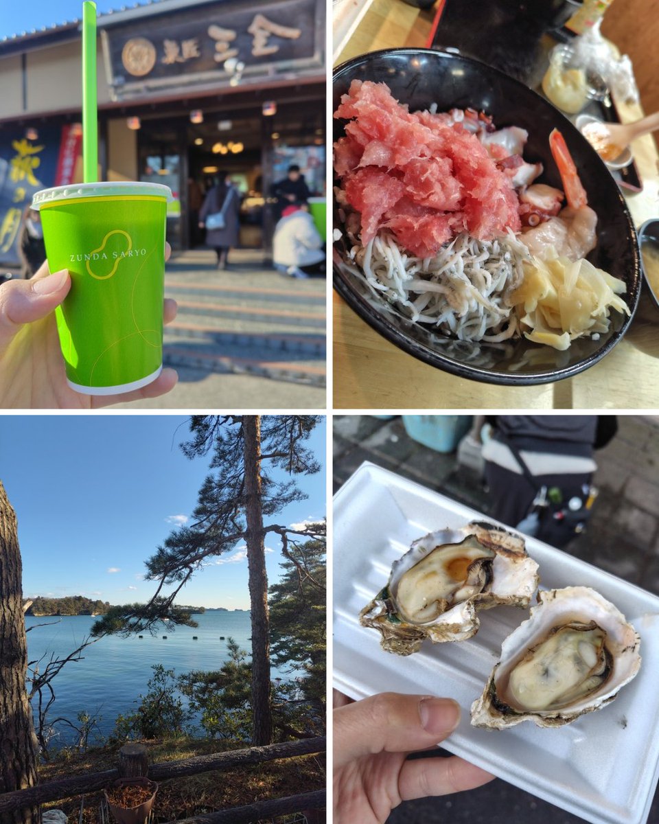 NZで出会った人と
仙台で再会しましたー🙌
世間は狭いよな、、！

NZを散歩したときは松島を思い出してたけど、
松島を散歩するときはNZを思い出してた。笑