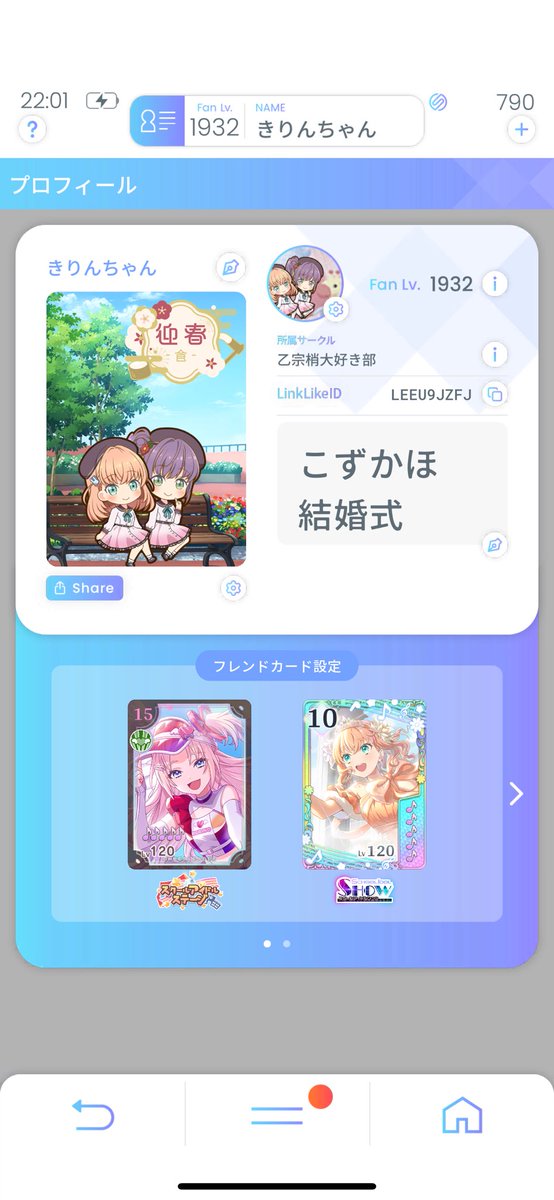 きりんちゃん様 きりんちゃん (@kirin_bunny) on X