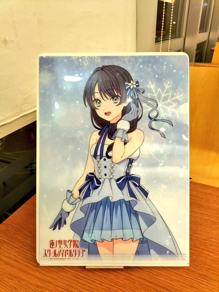 蓮ノ空女学院スクールアイドルクラブ 2025年12月27日(土) コンビニで
