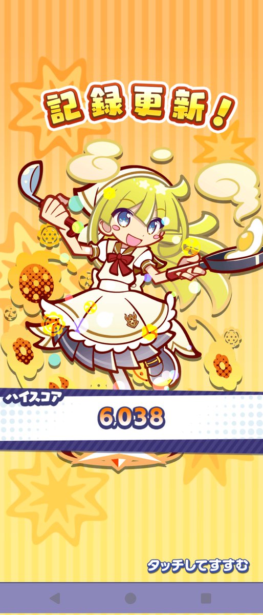 non__puyo's tweet photo. 可愛い!! https://t.co/elrQDcKUya