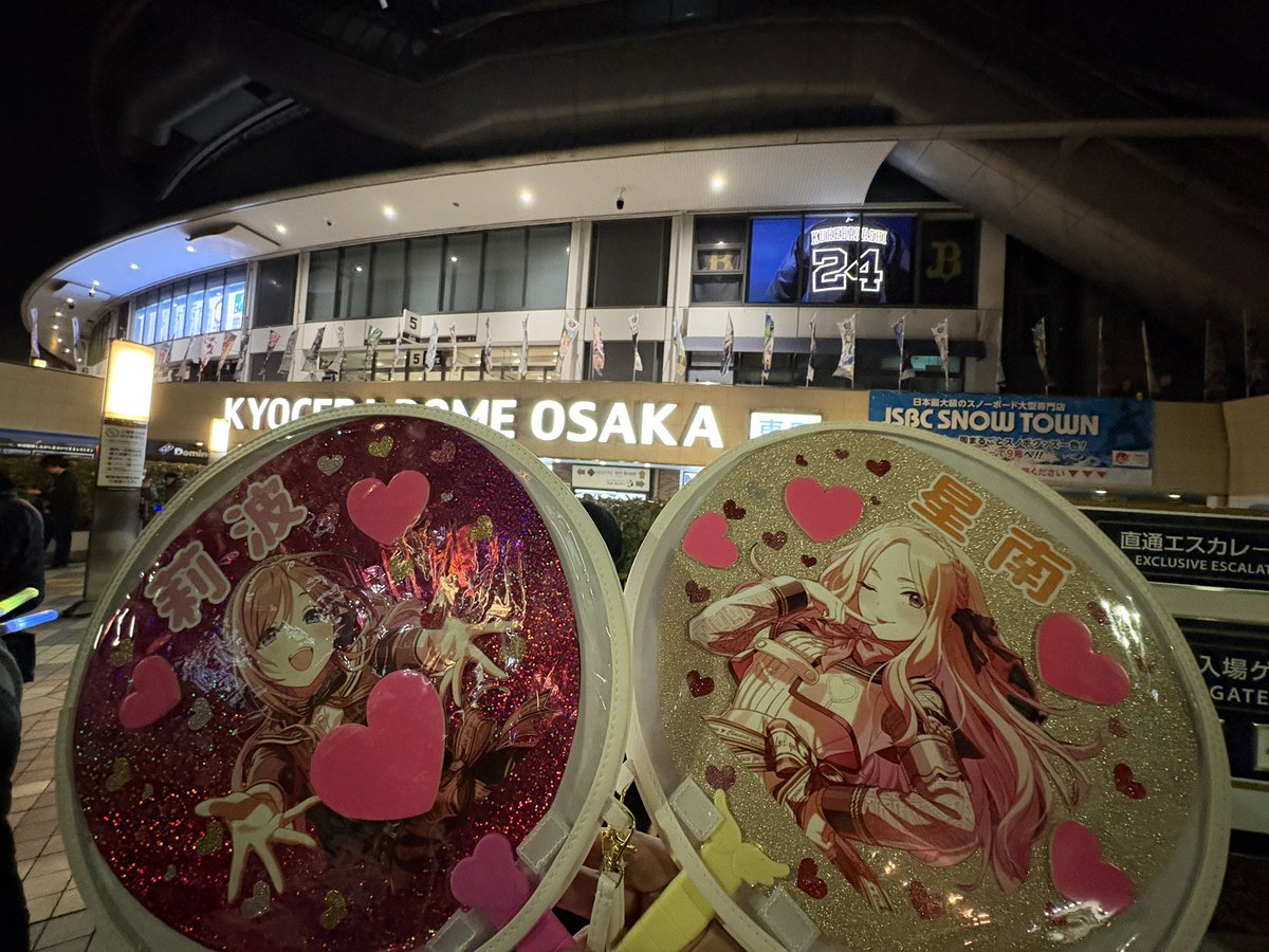 G1AntS6's tweet photo. 全部ライブ会場！
今年は本当にライブに恵まれた1年でした

1枚目:3/1 シャニマスオバプリDay1
2枚目:4/5 SUPER BEAVER現場史上主義　
VS THE YELLOW MONKEY
3枚目: B’z presents UNITE #02 THE YELLOW MONKEY
4枚目:MOIW2025

 #2025年自分が選ぶ今年の4枚 https://t.co/zc9WmQxGGZ