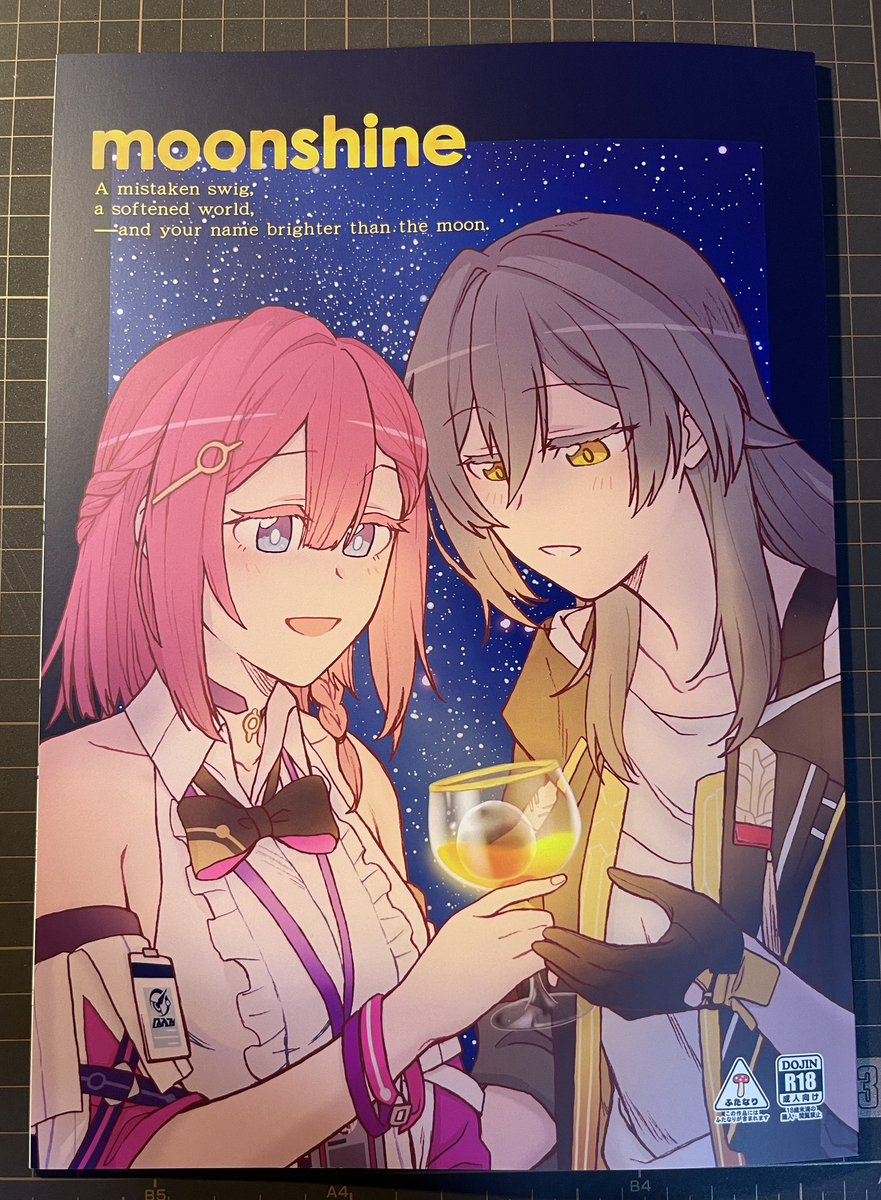 見本誌来てた!え…良いじゃん…🥴 