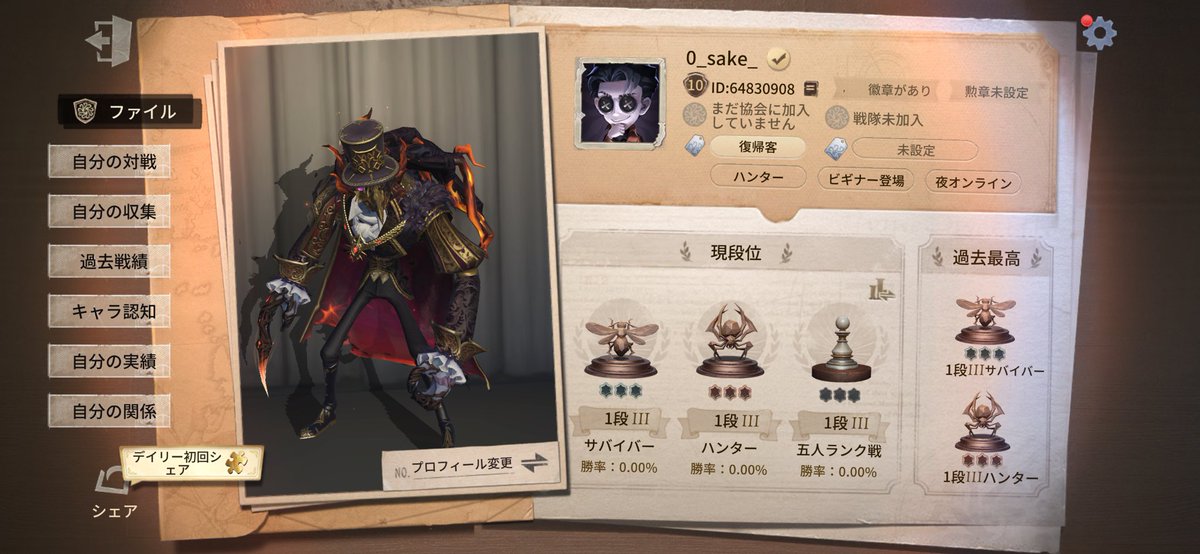 くろ色あさがお🥃🚬 tweet media