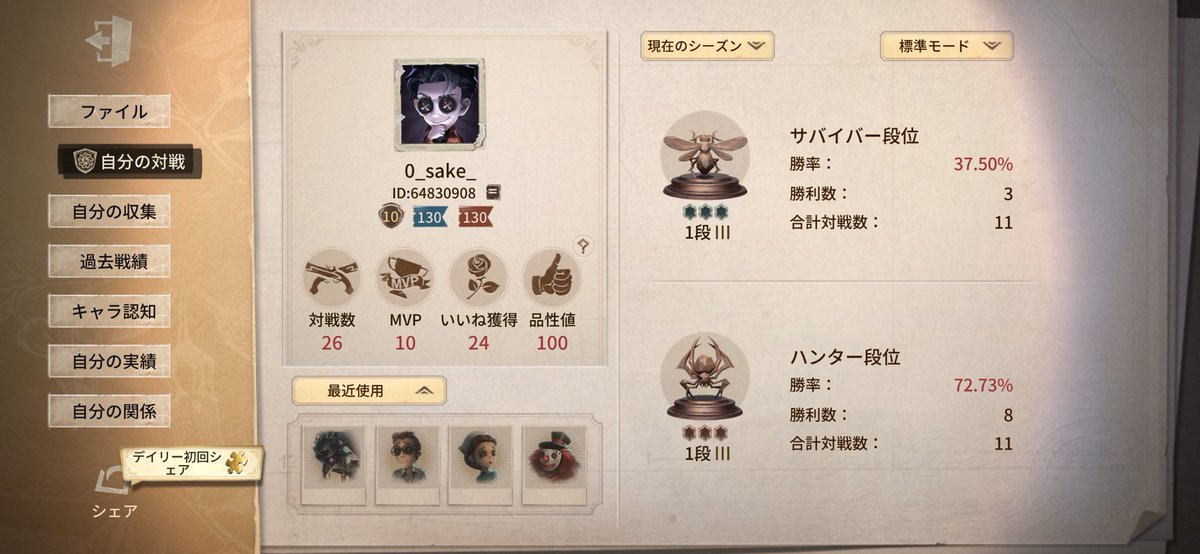 くろ色あさがお🥃🚬 tweet media