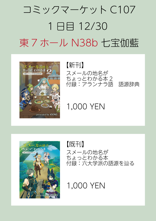 6️⃣9️⃣6️⃣ tweet media