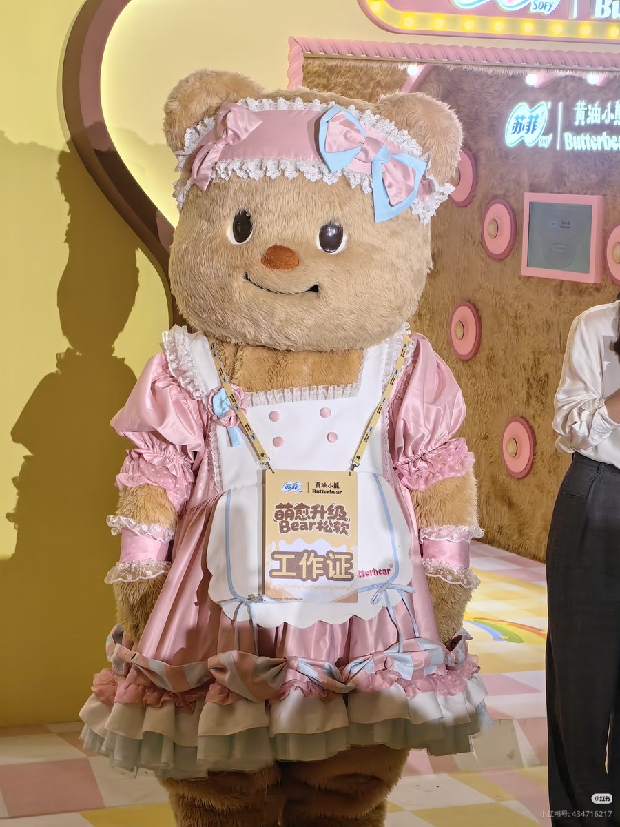 _1005ZhanZhan's tweet image. สิ่งที่ได้ไปต่อในปี 2026

น้องเนย🐻