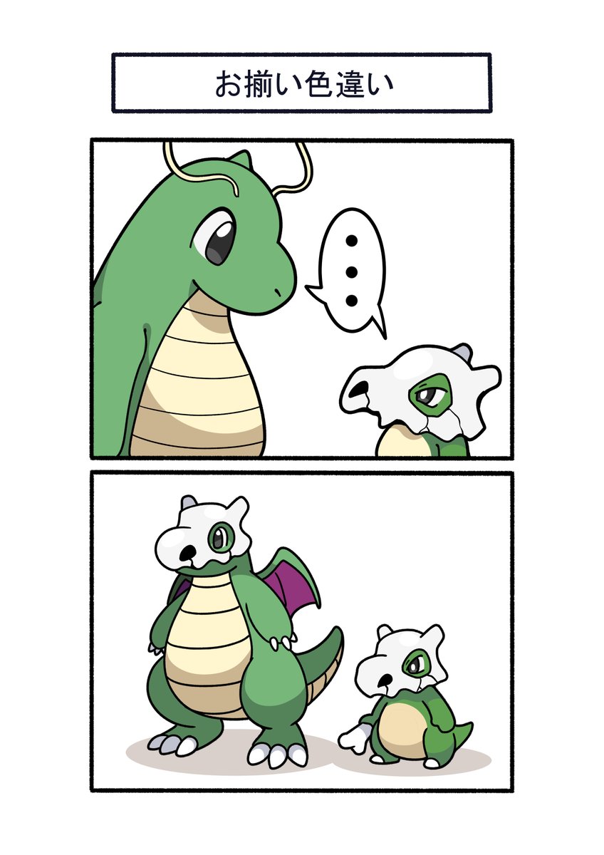 フキダシコットン『1日1枚‼』 (@avHYCcH3x80KCUE) / Posts / X