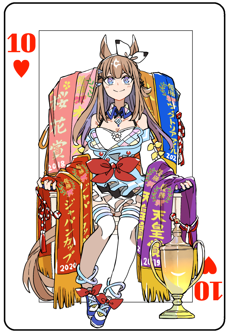 AskaZerosaki's tweet image. アイ！