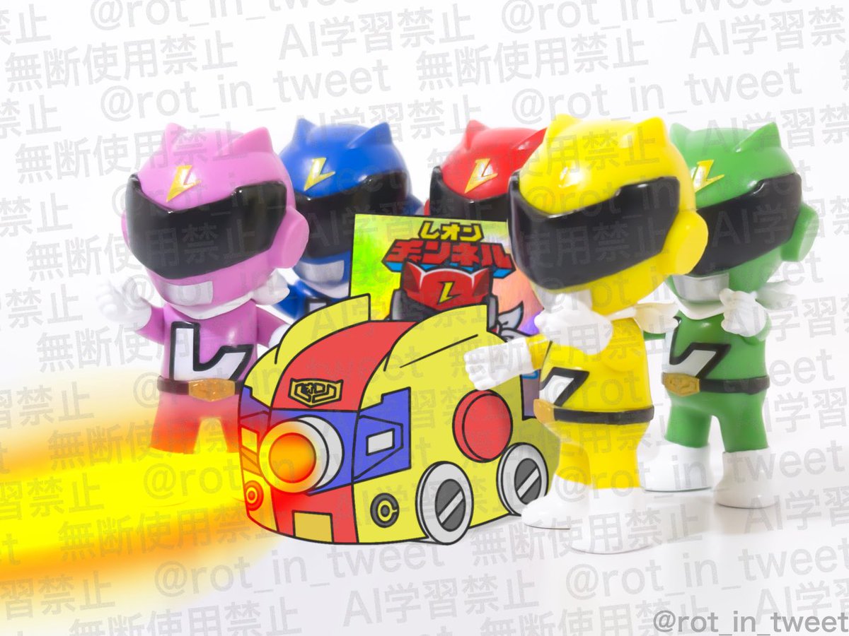 レオンチャンネルカプセルフィギュア2 で5色揃えました！せっかく