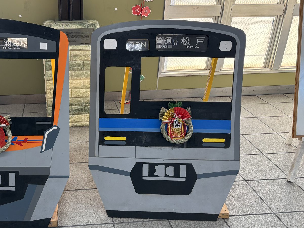 京成電鉄115年の歩み 1909-2024　美品 京成電鉄115年の歩み 1909-2024 - メルカリ