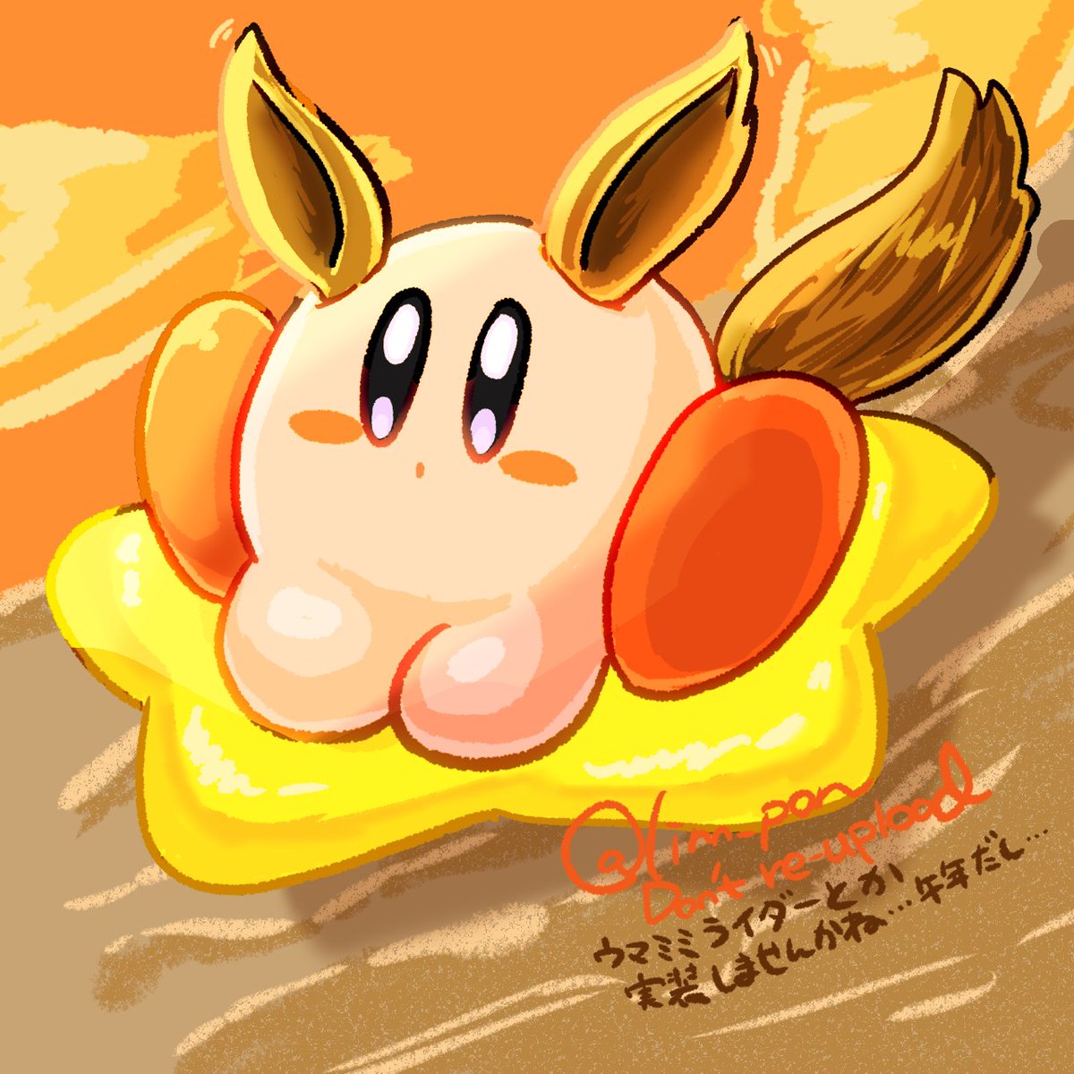 フォーリスの直線はみじかいぞ！