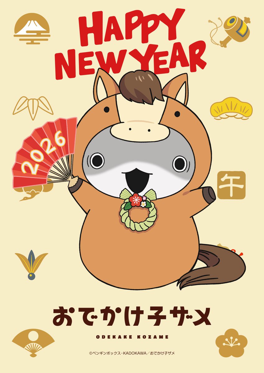 やな単𓇌𓄿𓈖𓄿𓏏𓄿𓈖𓆟 (@yana_BToekaki) / Posts / X