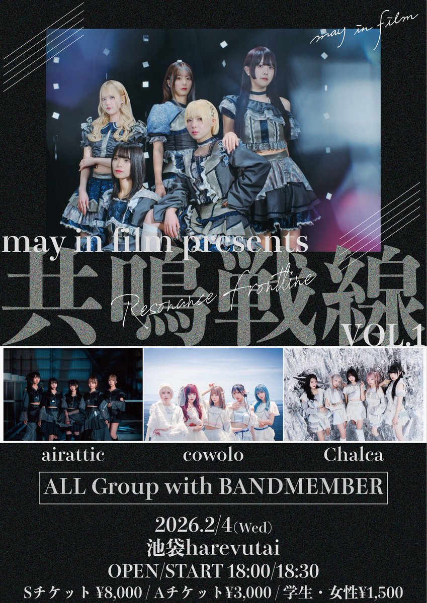 ②和心です♡ 乱心@無職⭐︎爆誕 (@ranshin00) / Posts / X