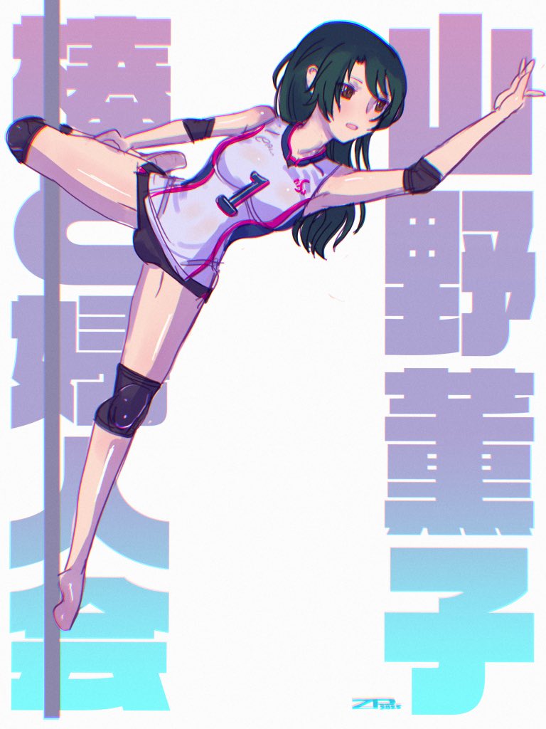 再掲ポールアクトレス 