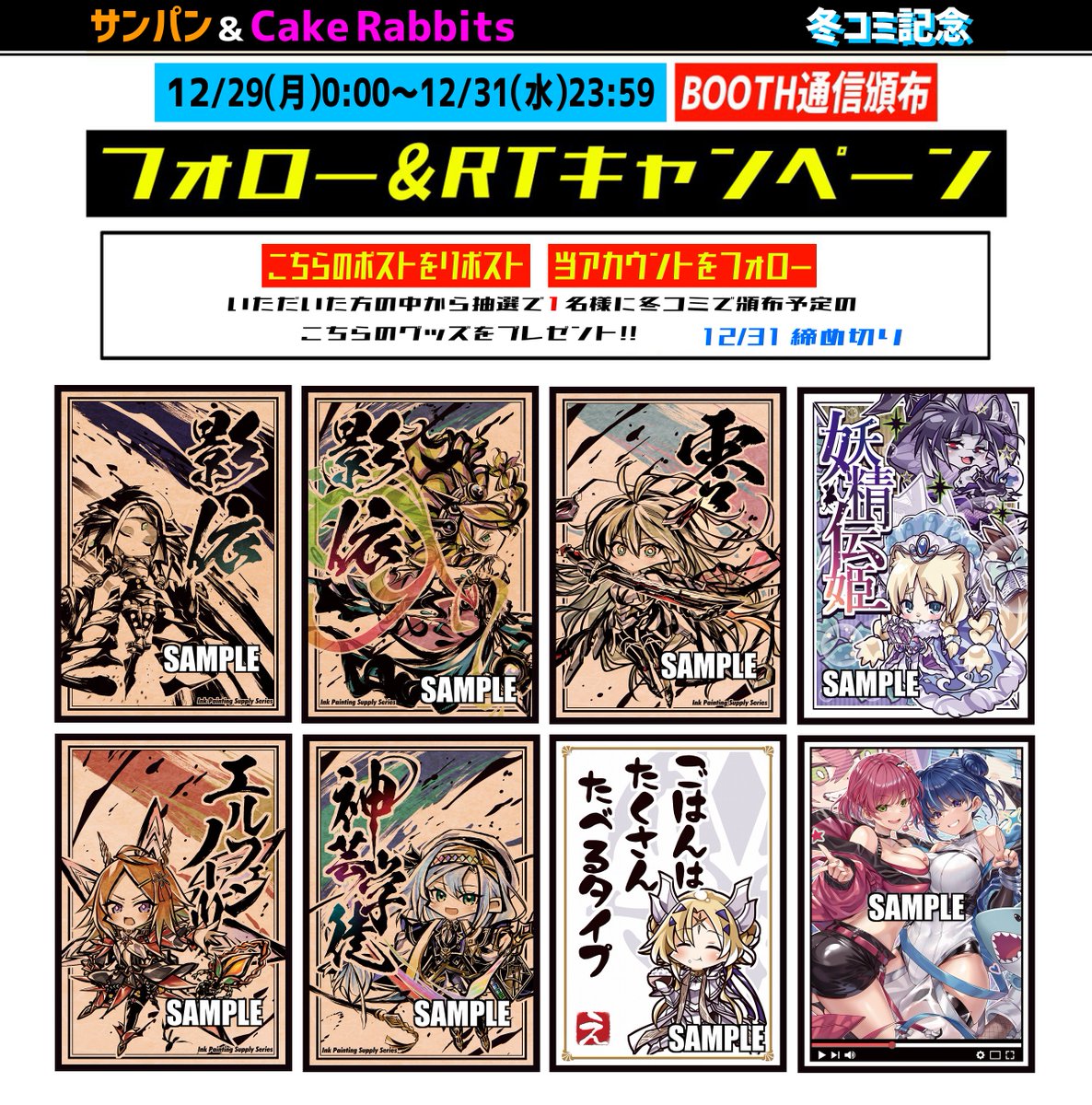 施虐竜 ベリジェアクロ DZ-BT12 冥淵葬空 - マスターズスクウェア通販