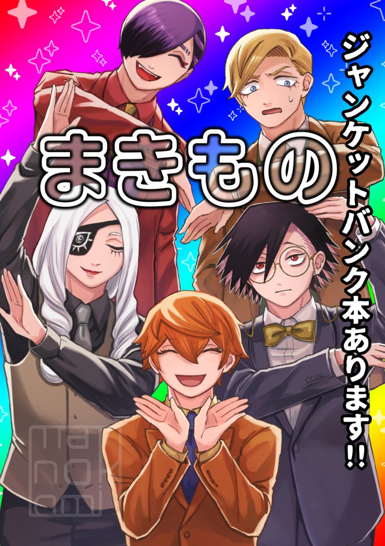 🎍のりまき⛩2/1南1 け07a (@nrmk_gut) / Posts / X