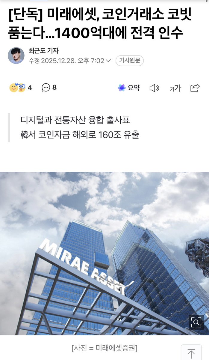 빗썸코인추적[구글도배,구글찌라시 텔 𝑮𝑺𝑬𝑶8]비트코인업체.abp