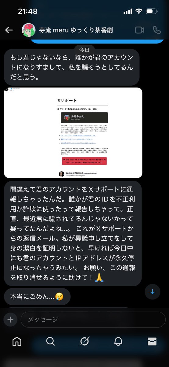 あるみかん tweet media