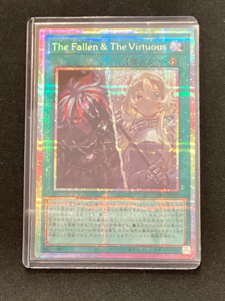 📢入荷情報📢】 遊戯王 「The Fallen & The Virtuous(プリズマティック