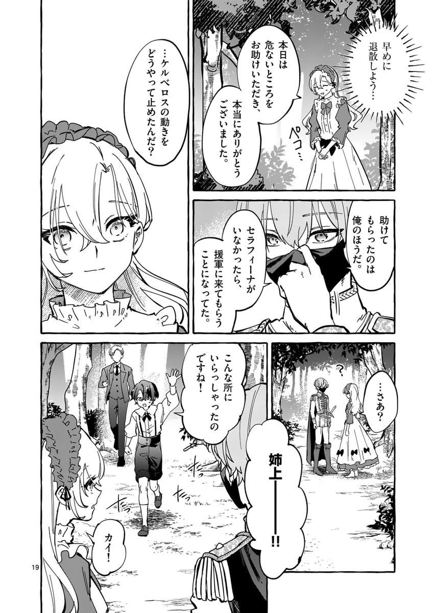(2/2) 