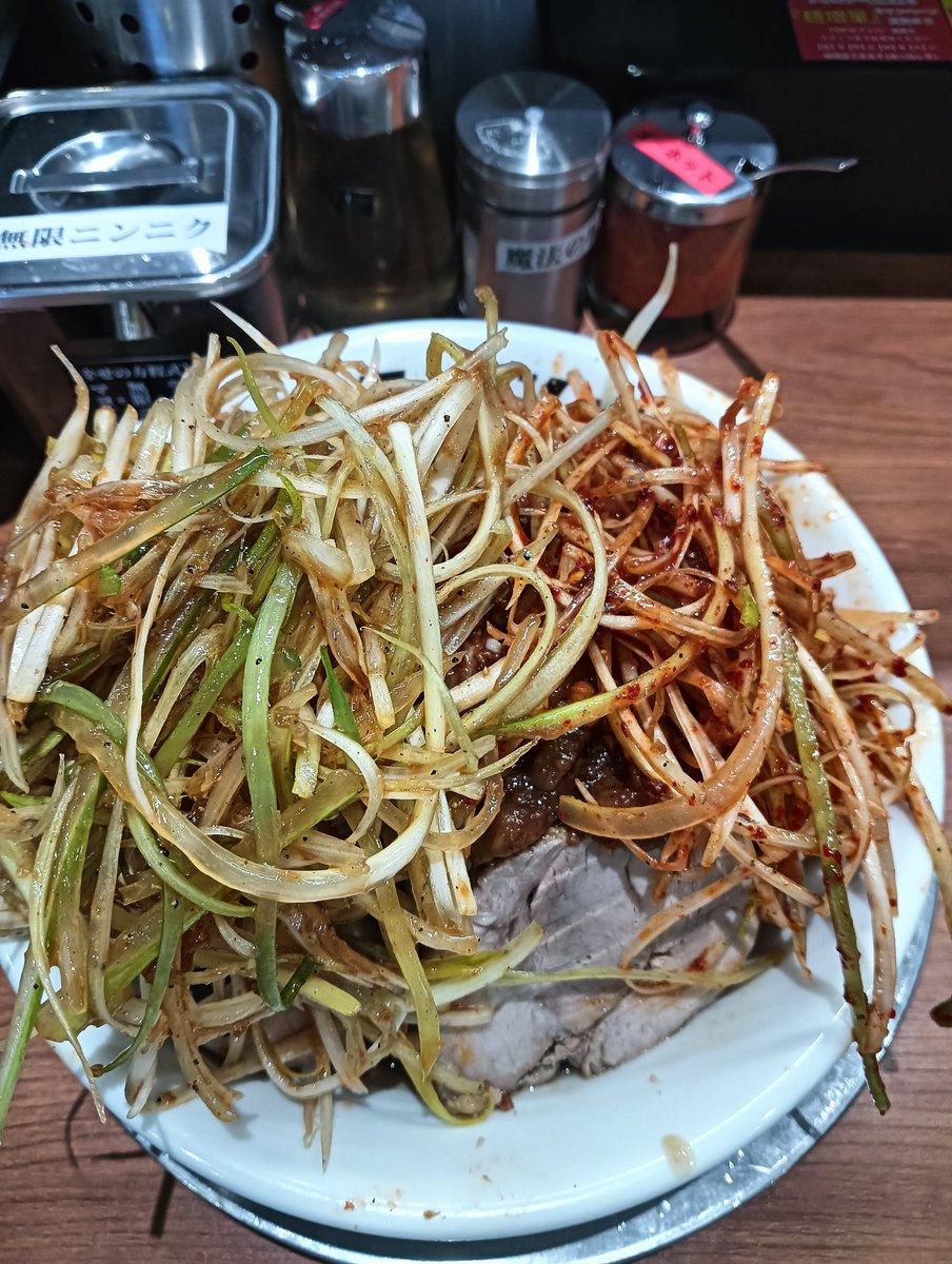 ねぎましまし 栃木県宇都宮市 ラーメンギタギタ 汁なし 野菜マシ 辛ネギ+ネギ×2 味