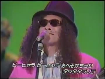 Adoの『おどるポンポコリン』が良いとか悪いとかではなく、B.Bクイーンズの「タッタタラリラ」を超える事はどの歌手でもできないと思う。