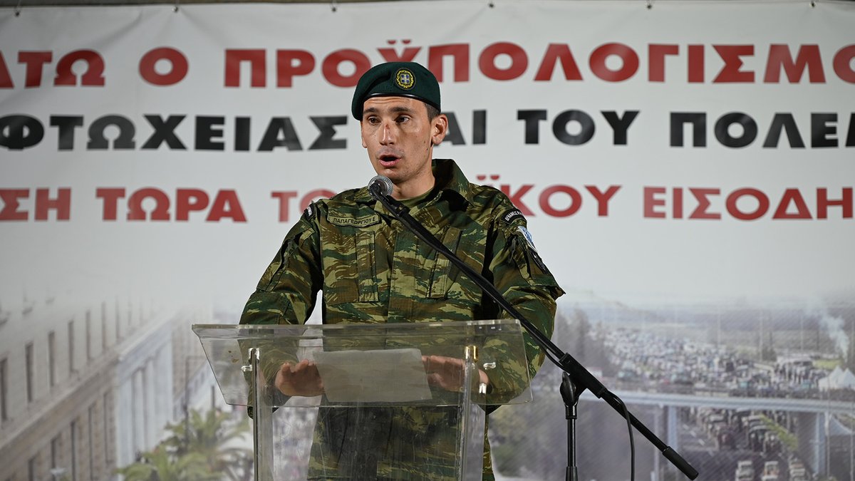 Ergkepirea's tweet image. 📌Το ΕΚΠ καλεί τα σωματεία μέλη του, άλλα του ιδιωτικού και δημόσιου τομέα, φορείς κ το λαό του Πειραιά να εκφράσουν με κάθε τρόπο τη στήριξη τους στο στρατιώτη Μ. Παπαγεωργίου
📢Κάτω τα ξερά σας από τους στρατιώτες που εκφράζουν τη συμπαράσταση τους κ αγωνίζονται μαζί με το λαό!