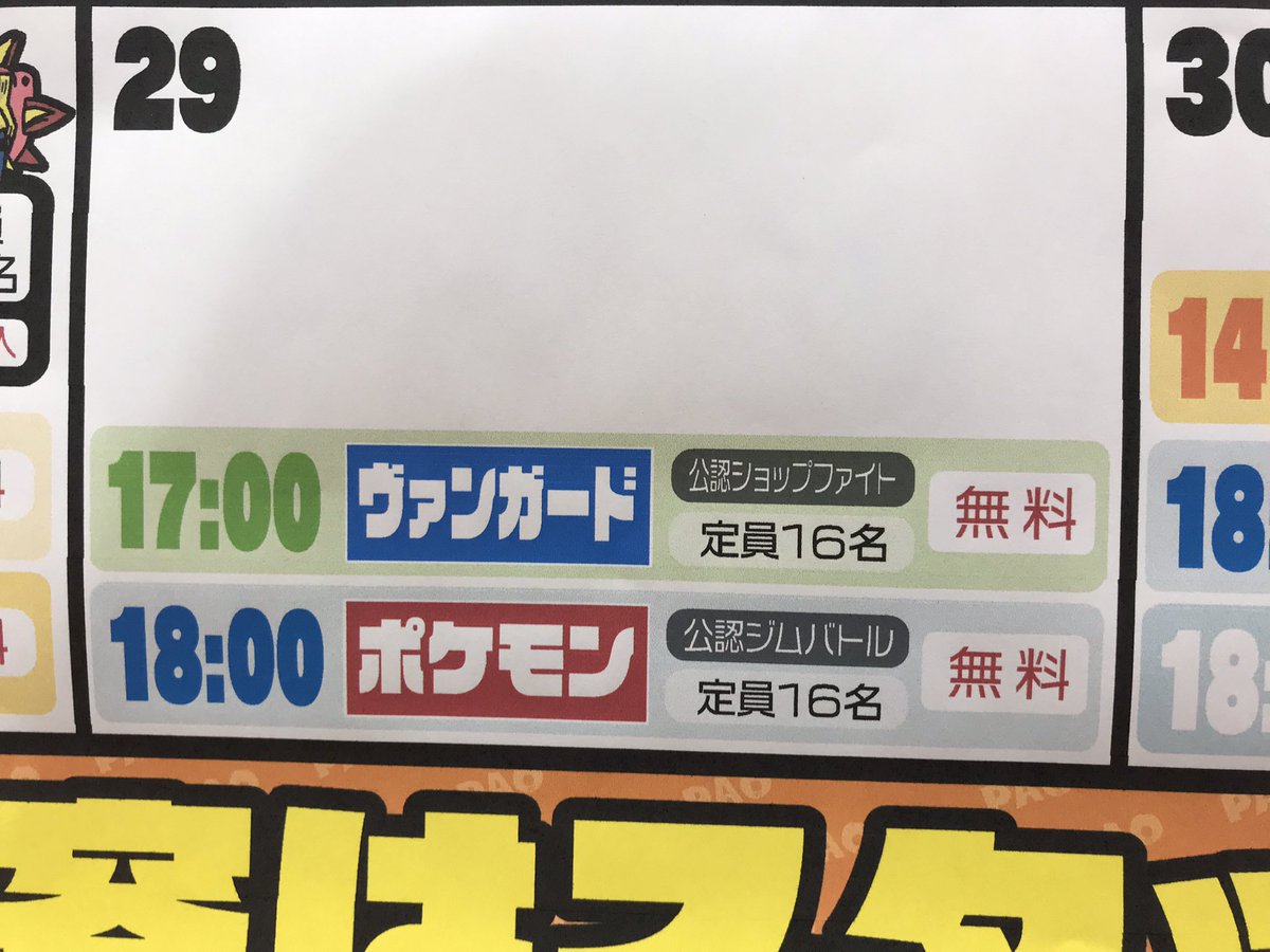 ポム様❣️専用ページ 2025年8月発売予定「ローリーとポップのキャンディデイ」テーマ