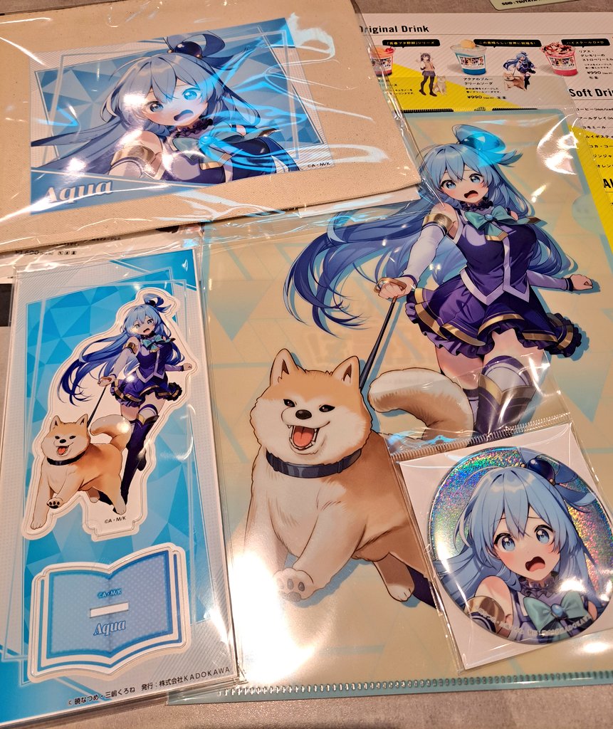 Konofan10's tweet image. ライトノベル展2025📖

戦利品🙌⛲🪭✨

アクシズ教ばんざーい🙌⛲🪭✨

#ラノベ展
#このすば
#この素晴らしい世界に祝福を 
＃シブツタラノベ展
#シブツタラノベ展に行ってきたよキャンペーン