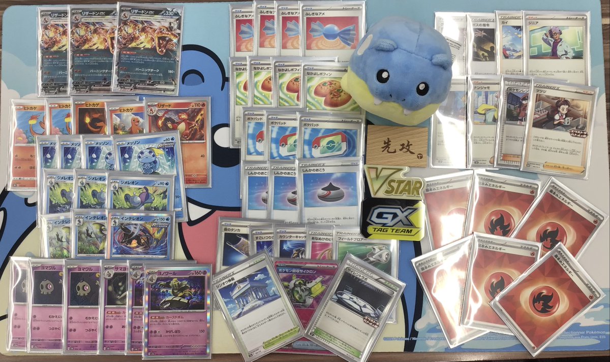 ポケカ優勝デッキ (@Winning_Deck) / Posts / X