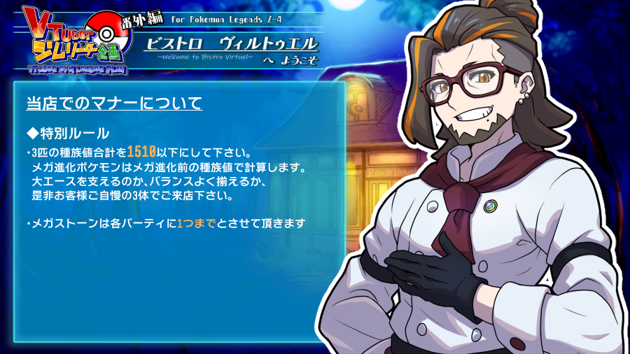 新米パパ Totto🍼👓新米パパVtuber (@Totto_vtuber) / Posts / X