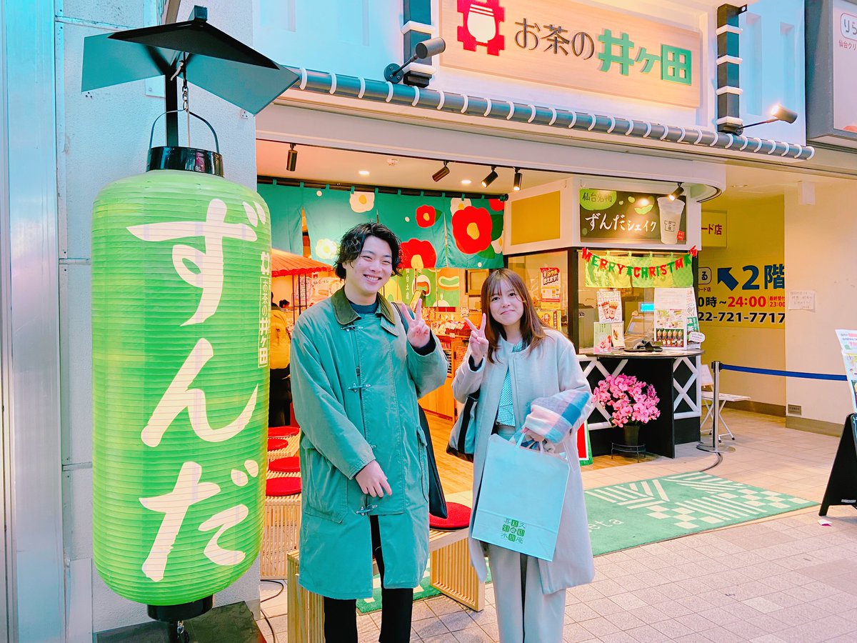 名護（鈴木）ひと美 tweet media