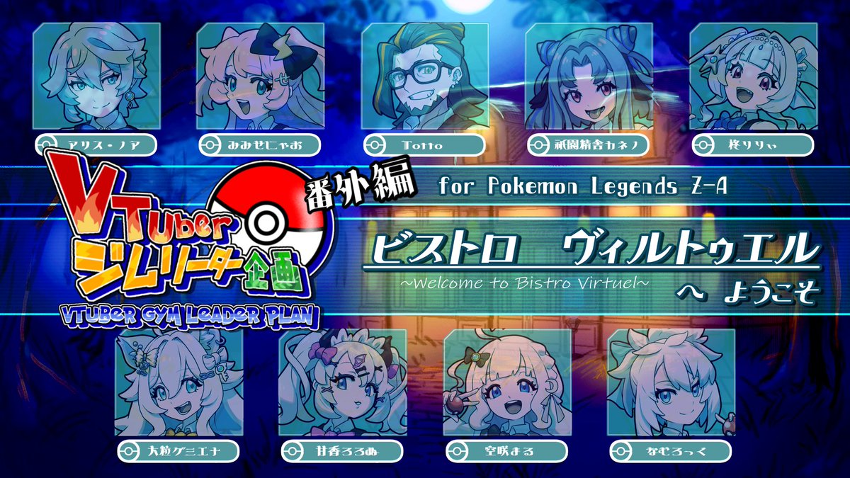 Totto🍼👓新米パパVtuber (@Totto_vtuber) / Posts / X