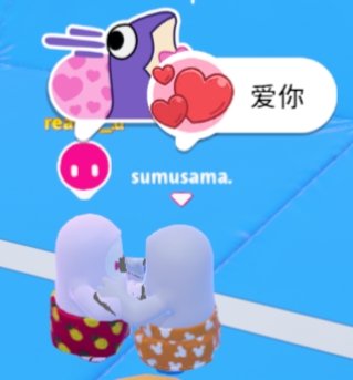 sumu tweet media