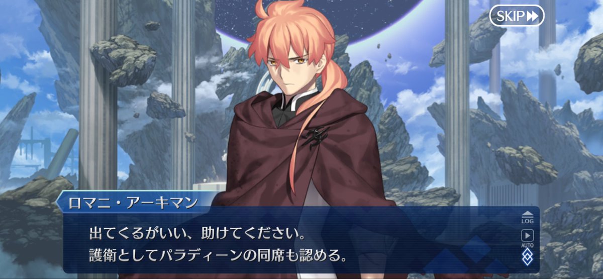 あかん、箱イベ時の名前のまま放置してたからくっそ情けない主人公になった