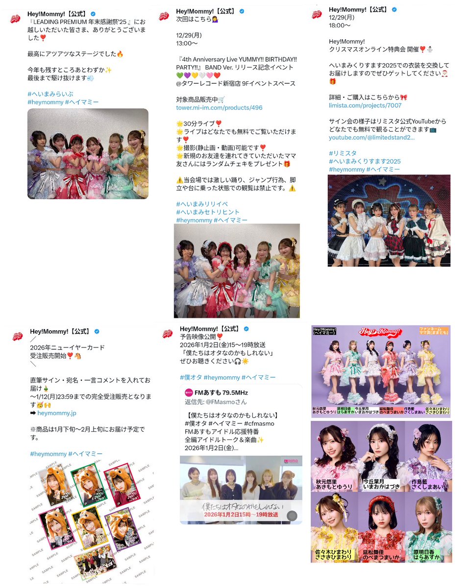 M.E♡さま専用ページꕀෆ¨