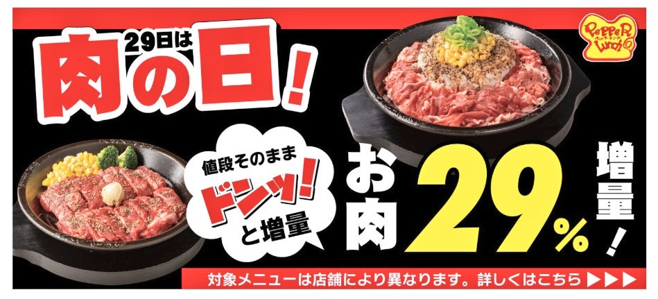 トクトク (@JBBu0pUxH136998) / Posts / X