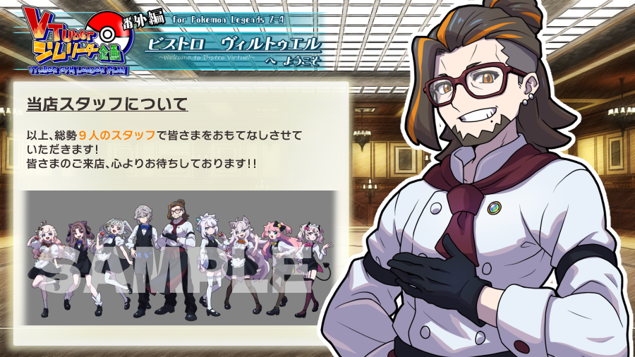 新米パパ Totto🍼👓新米パパVtuber (@Totto_vtuber) / Posts / X