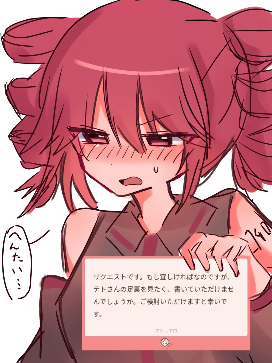 ꒰ঌふわり໒꒱ (@fuwari0902) / Posts / X