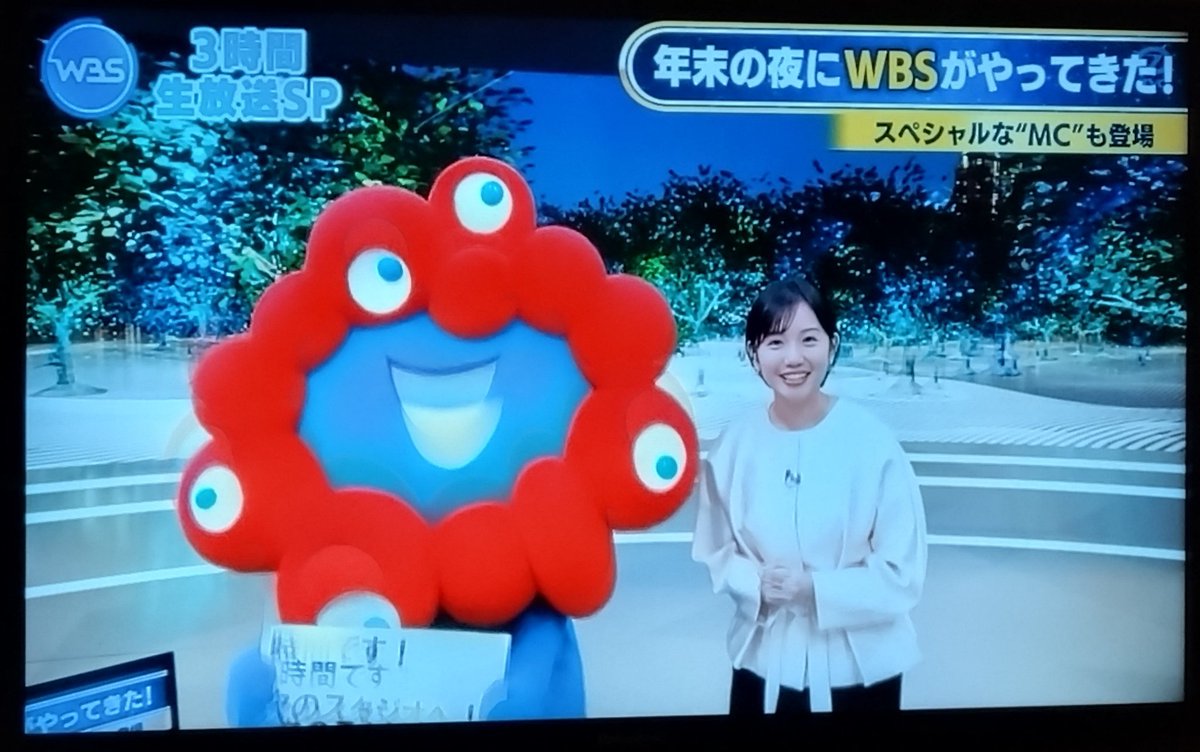 最初は万博から。 #WBS #テレビ東京 #ワールドビジネスサテライト