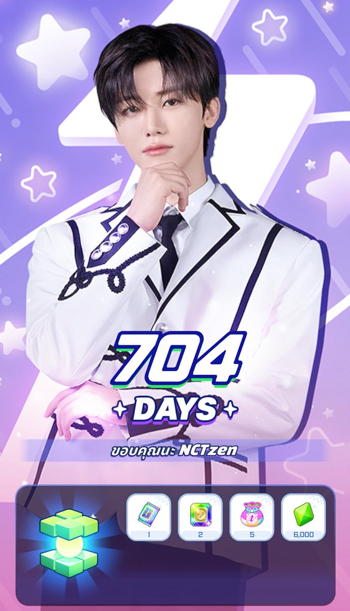 เลเวลอัป / รางวัลเจ็ดร้อยกว่าวัน / SSR 6 ใบ …ทุกอย่างเกิดขึ้นวันนี้  ส่งท้ายปีเก่าได้เริ่ดมาก 🥳🫶🏻 #NCTZONE, image size:688x1199